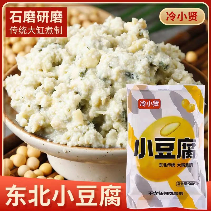 东北小豆腐 冷小贤菜豆腐拍1发5