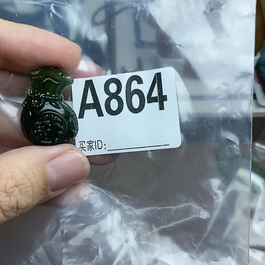 【闪购商品】蛇纹石玉1未镶嵌梨*i