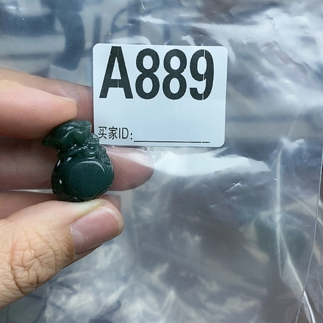 【闪购商品】蛇纹石玉1未镶嵌