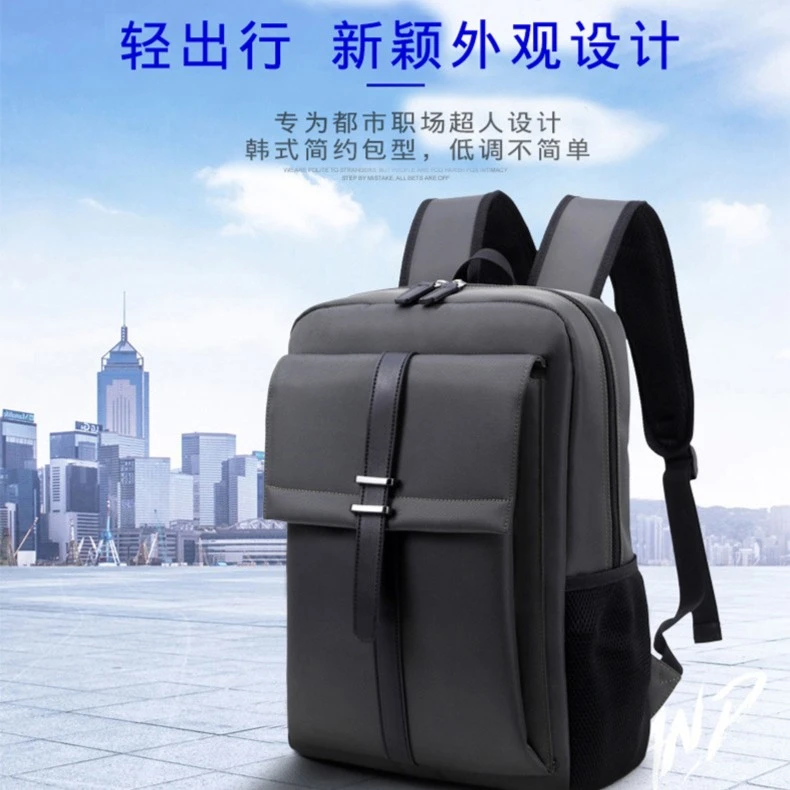 男士休闲商务防水布双肩背包电脑包肩包户外简约简单职场黑色韩版