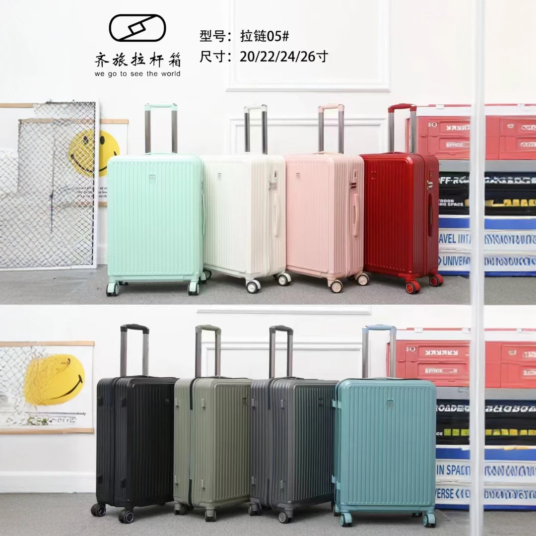 齐旅拉链款密码箱旅行箱防爆拉链加粗拉杆登机箱20寸24寸26寸22寸