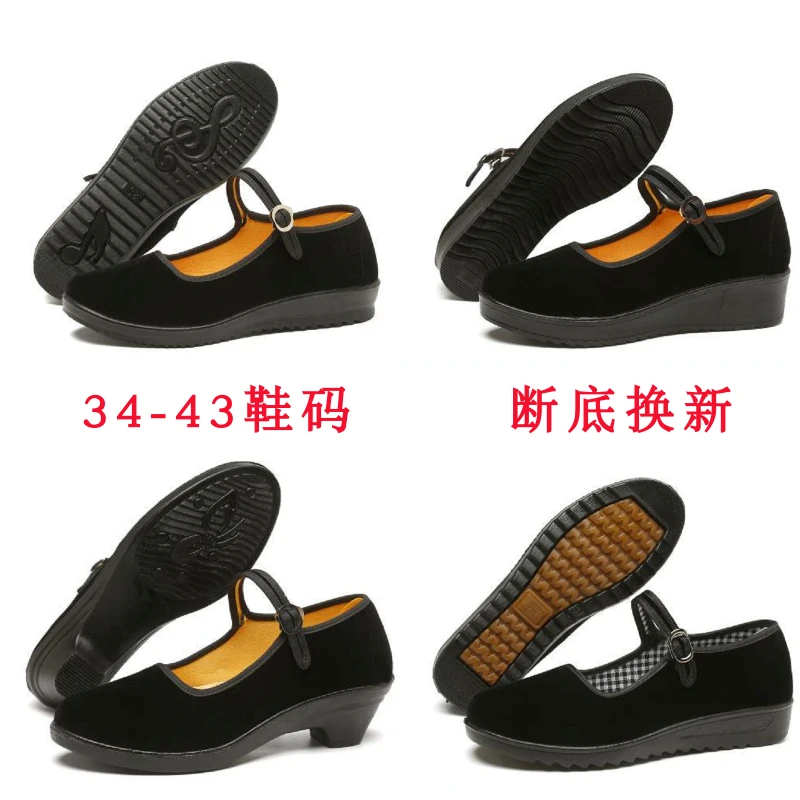 老北京布鞋软底布鞋平底老年黑色妈妈鞋耐磨舞蹈鞋跳舞鞋广场舞鞋