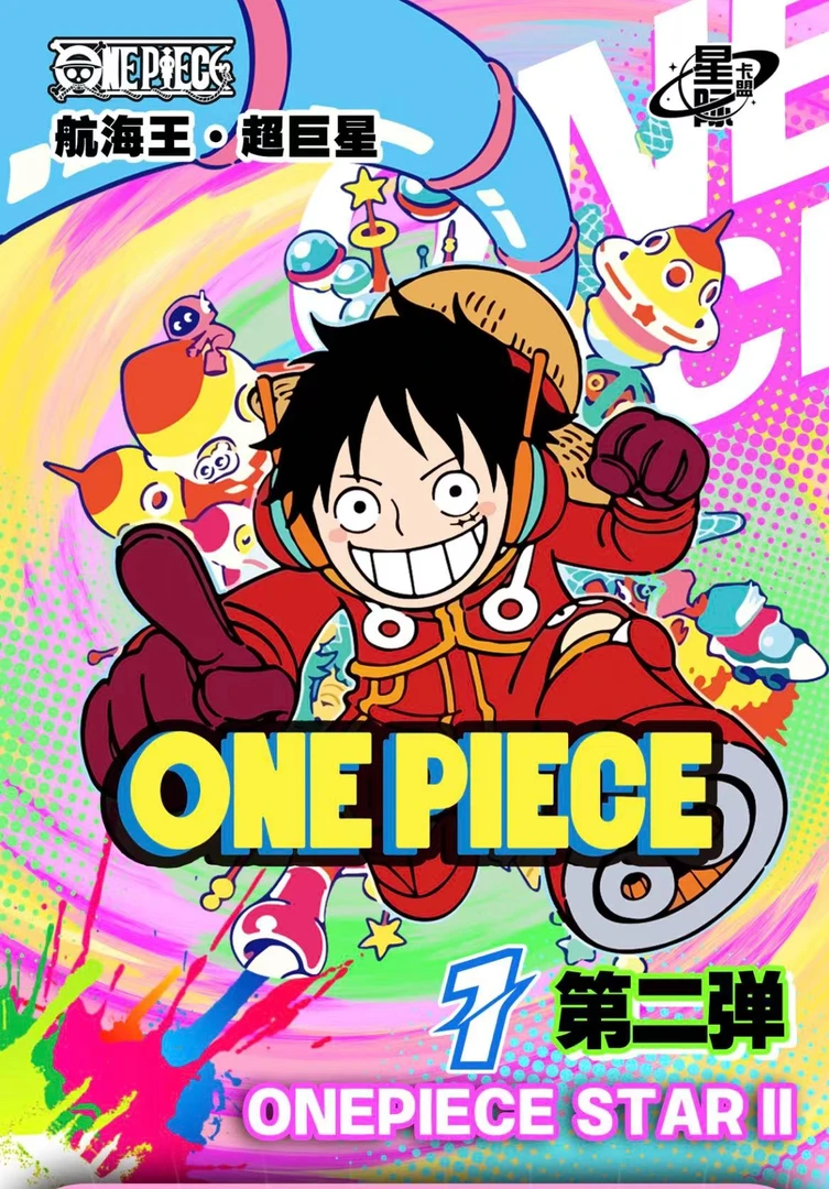 【10K30送亚克力卡册】星际卡盟 航海王超巨星 第二弹二创 收藏卡牌