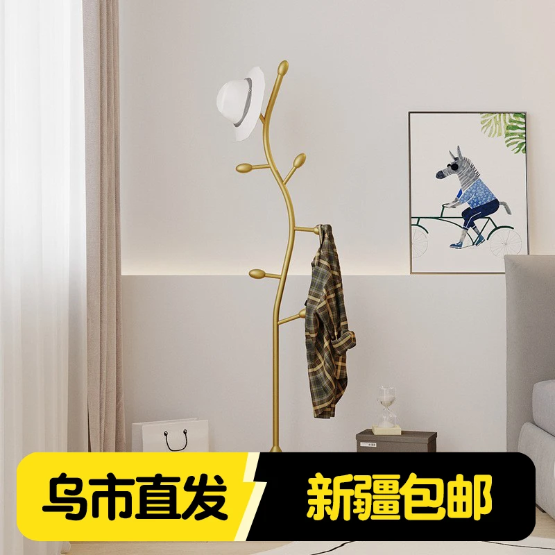 新疆包邮家用入户落地衣架卧室小户型挂衣架现代轻奢挂衣架衣帽架