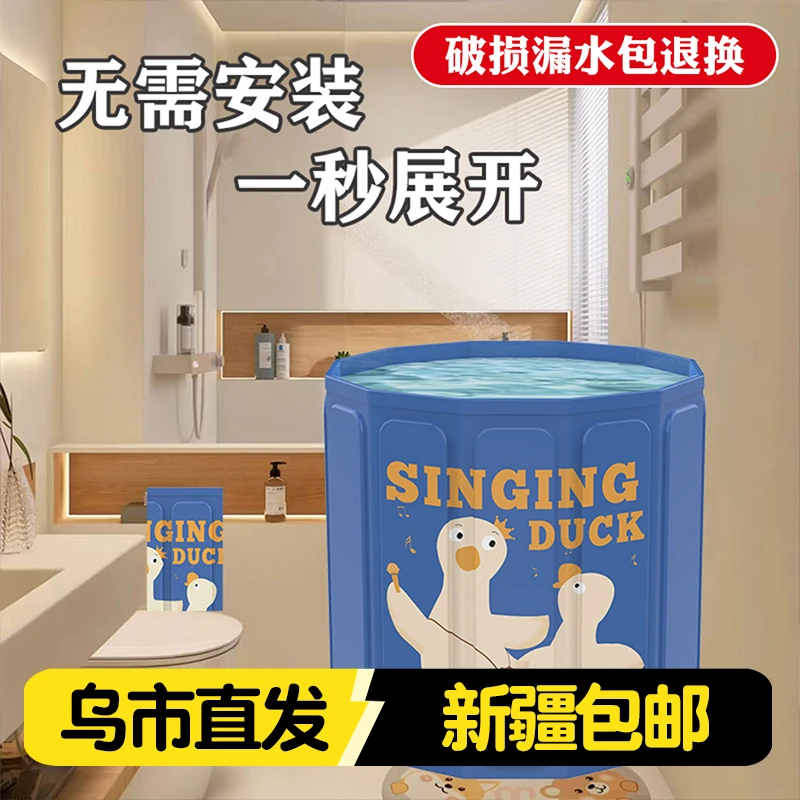 新疆包邮折叠泡澡桶全身浴桶家用沐浴桶洗澡盆成人浴桶儿童洗澡