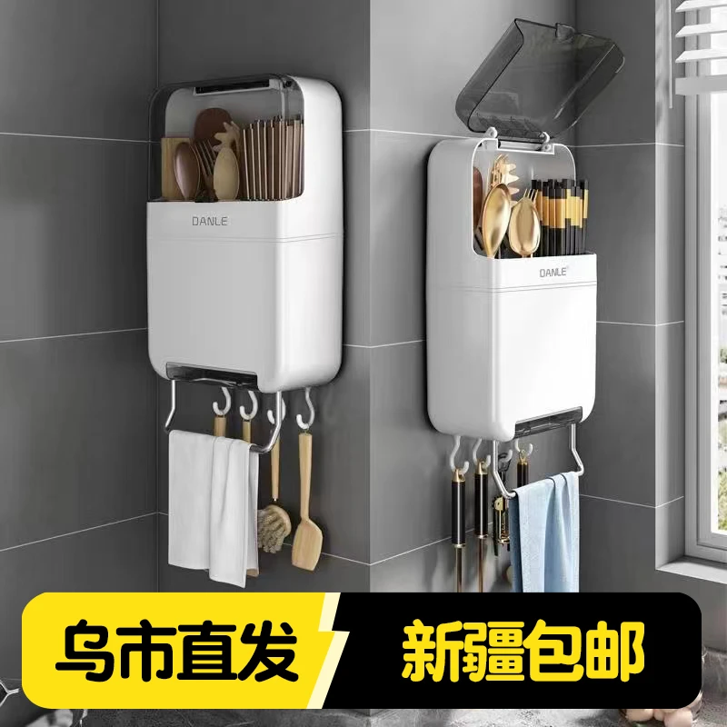 新疆包邮家用百货分格筷子篓沥水筷子筒置物架家用餐具收纳神器