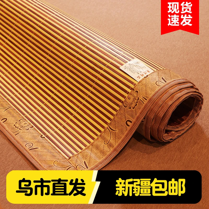 新疆包邮凉席竹席夏季裸睡竹子学生宿舍单人双面冰丝席子家用草席