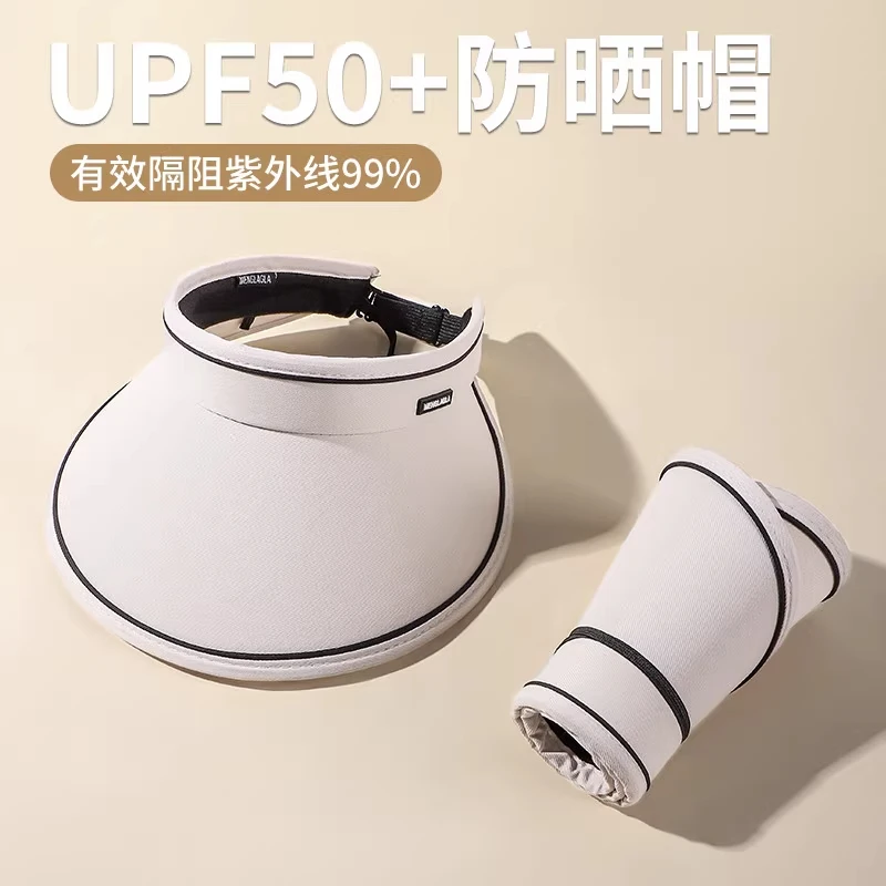 UPF50+帽春夏季2024新款女大帽檐防紫外线空顶太阳帽子遮阳帽