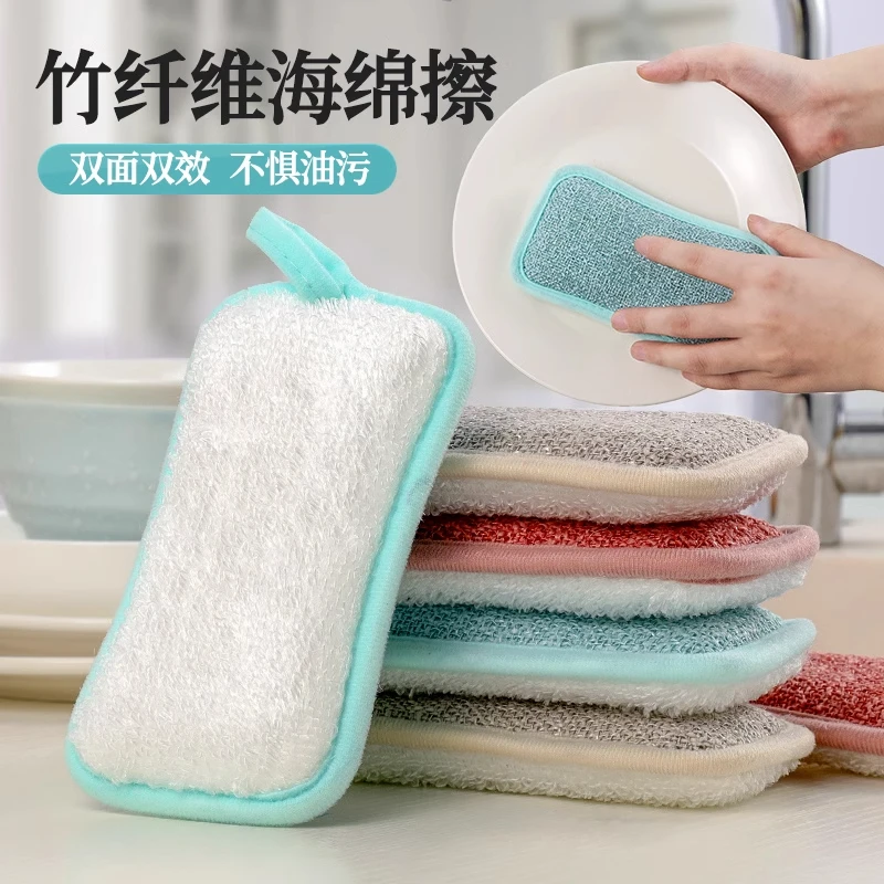 竹纤维洗碗海绵擦刷碗洗锅好物饭店厨房清洁用品百洁布抹布不沾油