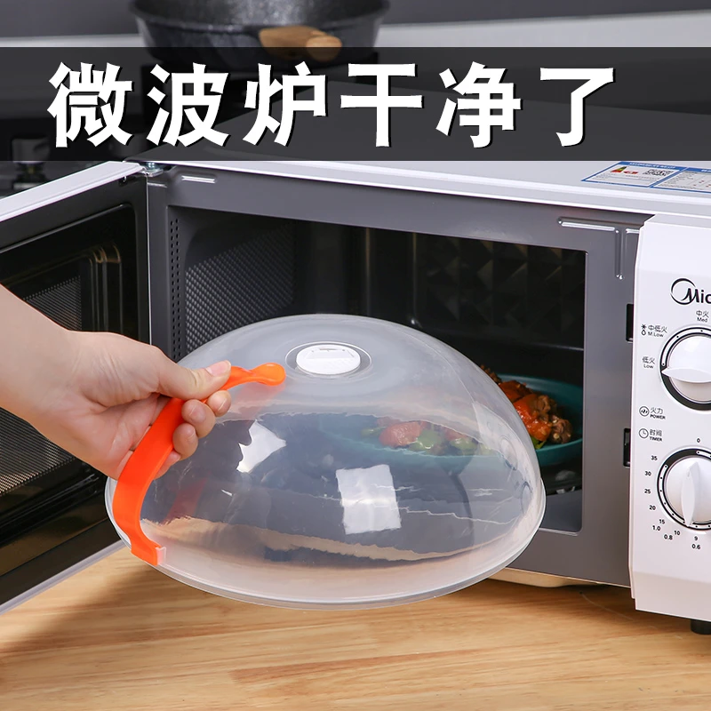 微波炉加热专用防油溅罩热菜热饭耐高温圆形塑料透明食品保鲜盖子