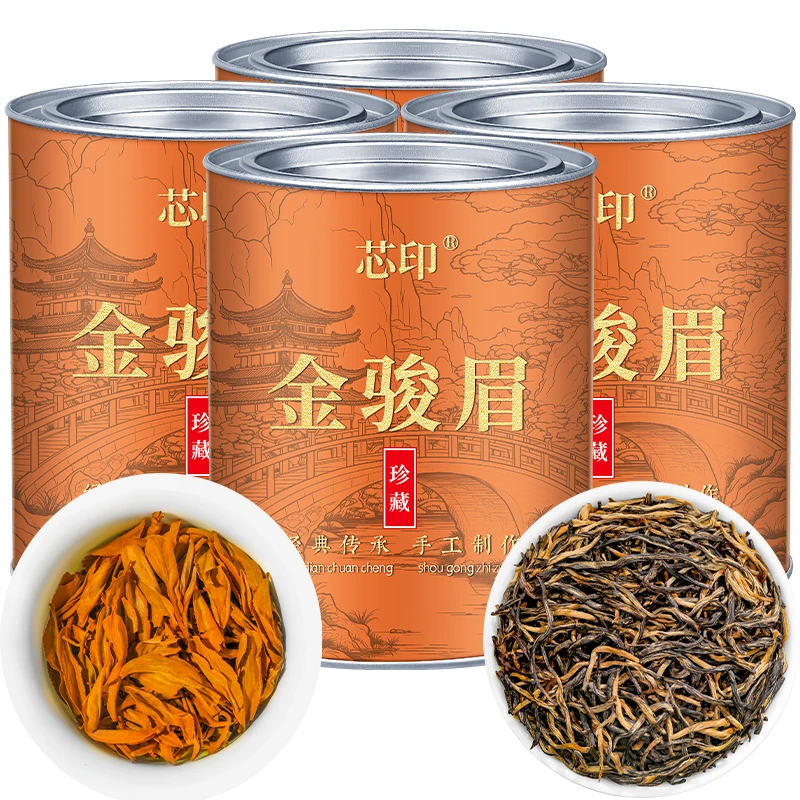 2024新茶特级金骏眉红茶罐装红茶茶叶正宗蜜香醇厚
