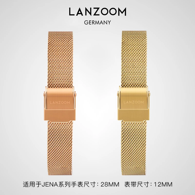 LANZOOM米兰钢带JENA系列适配手表直径28MM生耳开关调节三层表带