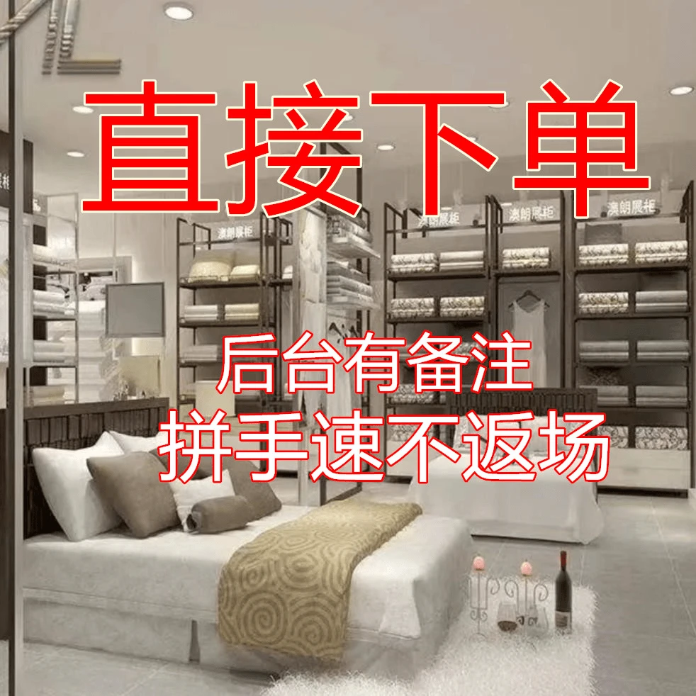 【A1-20】孤品直播专用.以实物为准 四件套 床单 被套