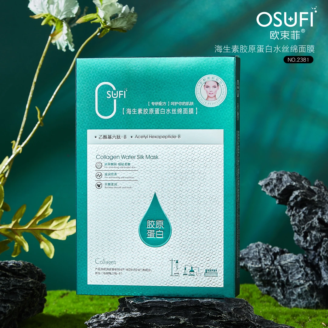 OUSHUFEI/欧束菲-海生素胶原蛋白养肤滋养面膜