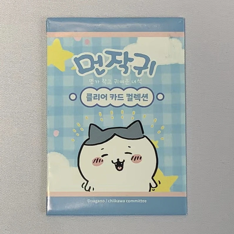 吉伊卡哇Chiikawa韩国限定透卡 卡片周边