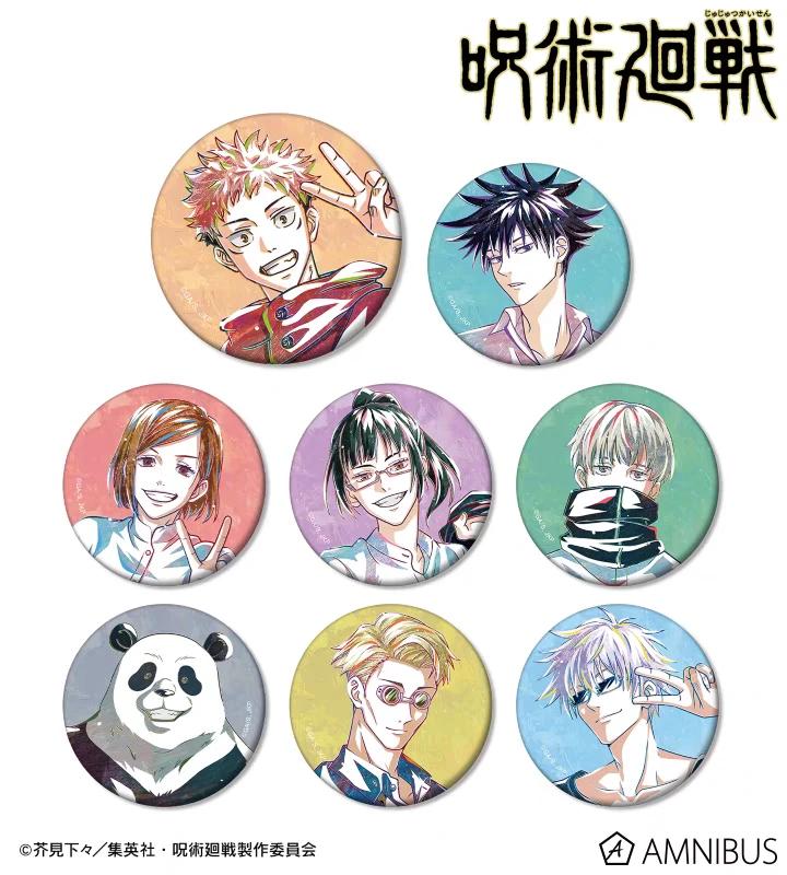 咒术回战水彩比耶吧唧徽章 全8款 盲盒代拆