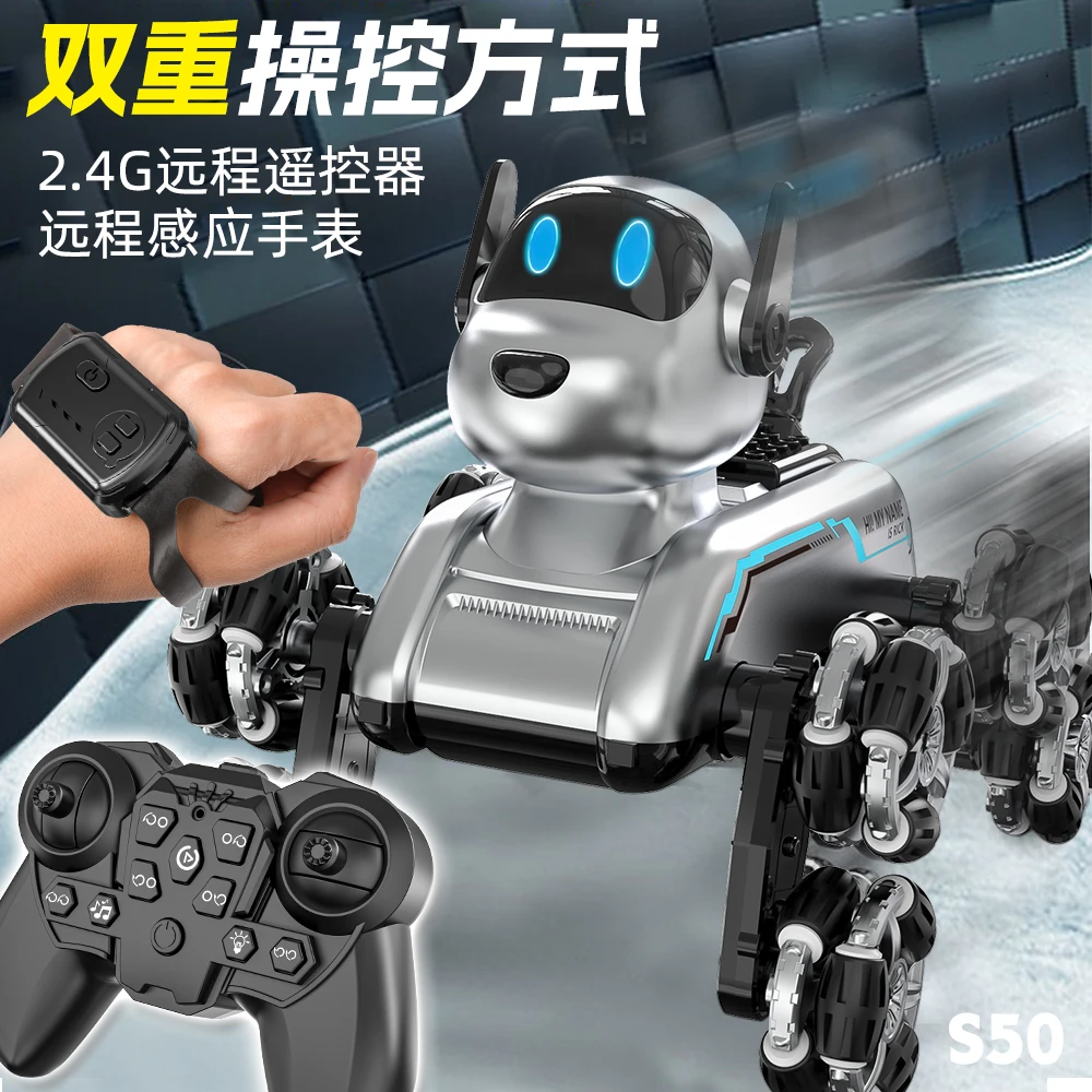 智能双控机器狗儿童玩具手柄手势双遥控机械宠物狗寒假礼物