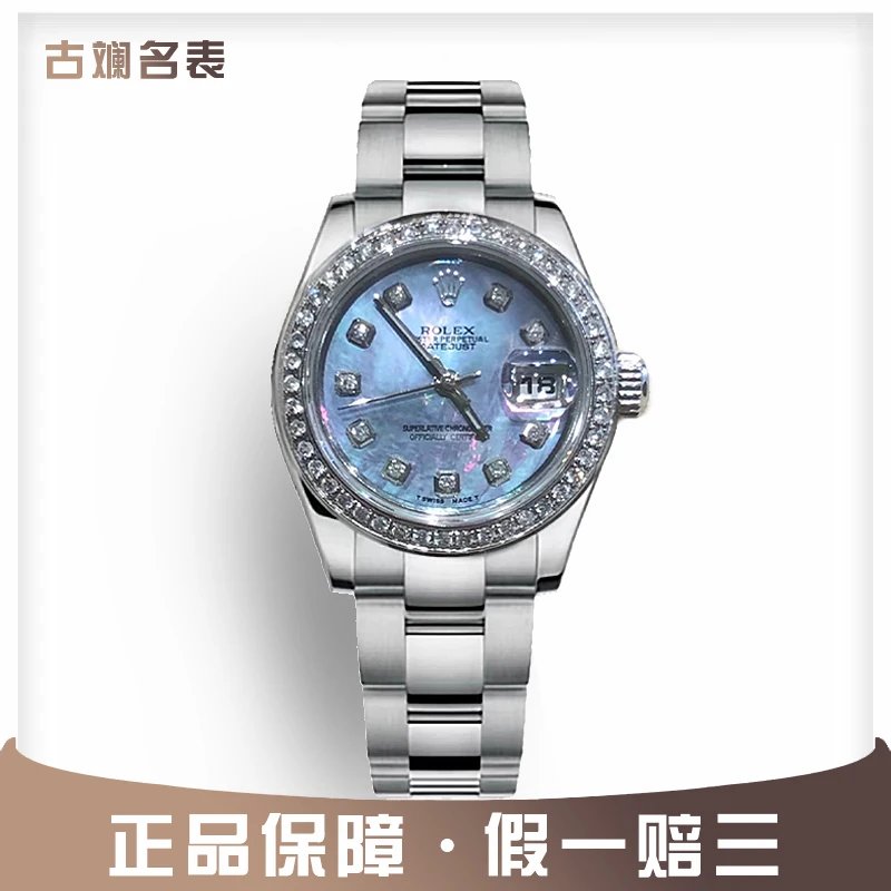 99新 Rolex/劳力士 古斓劳力士女装日志179160/表径26/单表后钻