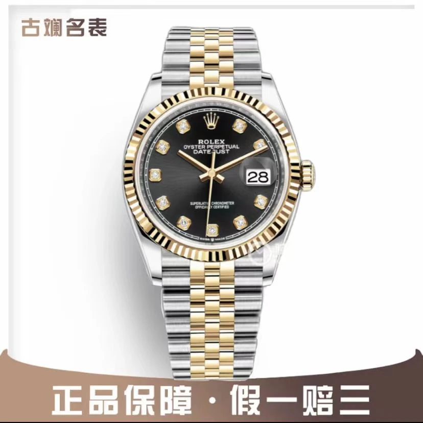 99新 Rolex/劳力士 劳力士日志126233黑钻36表径单表时尚