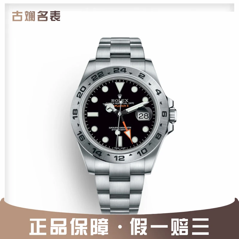 99新 Rolex/劳力士 探险家216570黑盘表径42mm单表男款
