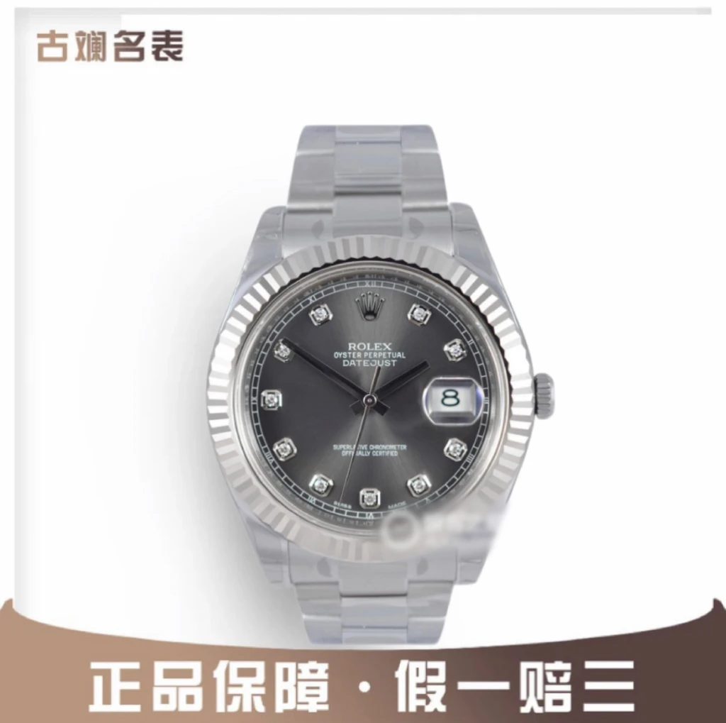 99新 Rolex/劳力士 古斓/拆单日志116334灰盘钻刻表径41mm