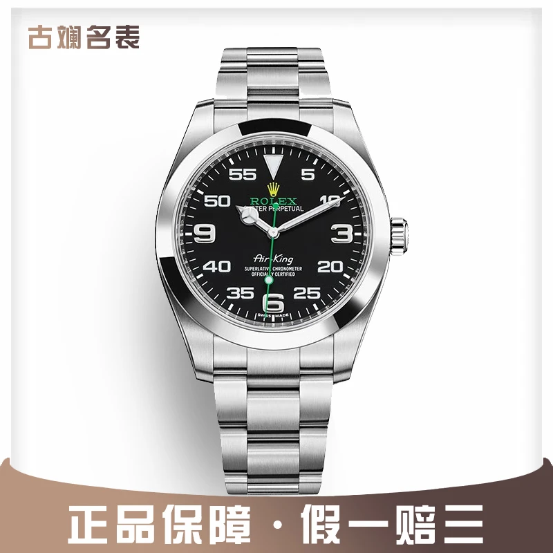 99新 Rolex/劳力士 空霸116900表径40黑色全套名表时尚