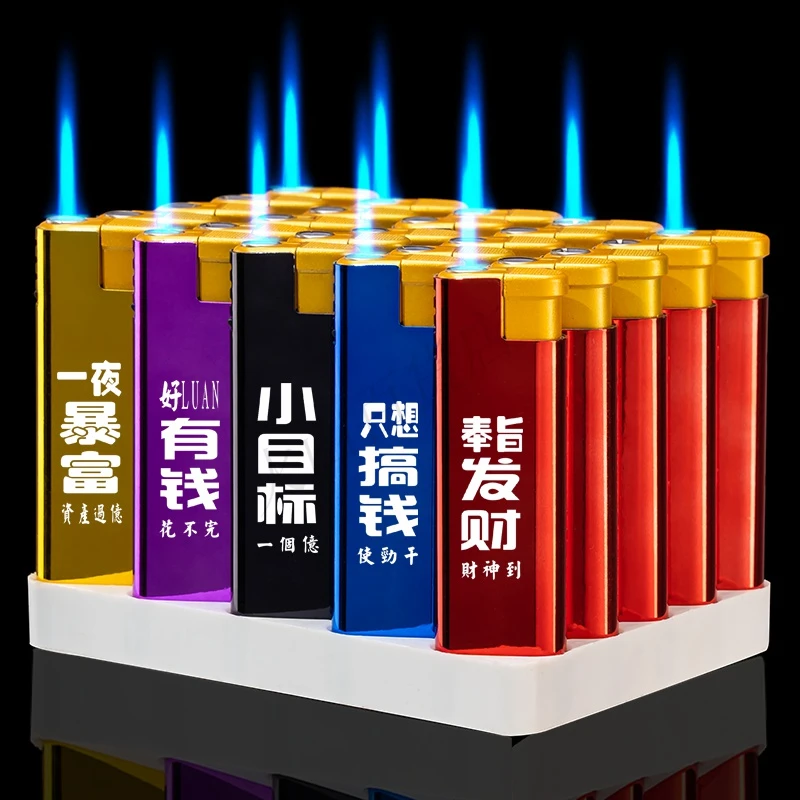 【宽版大号】点烟金属防爆防风打火机潮流图案激光雕刻国潮耐用充