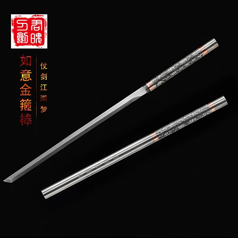 君魄刀剑可反接如意金箍棒防身一体唐横刀高锰钢工艺品淬火未开刃