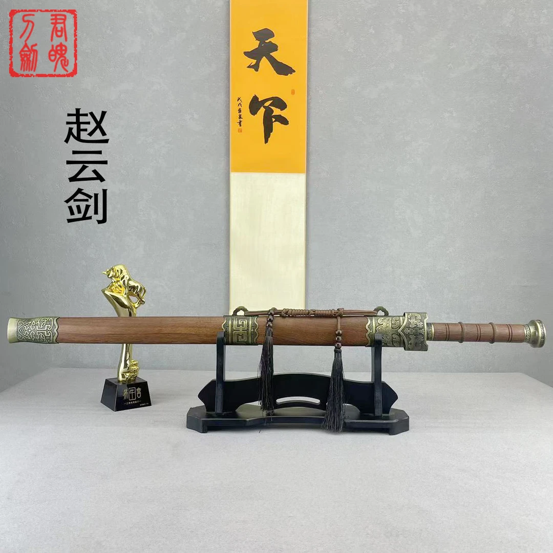 【流光刀剑】赵云剑花梨木一体龙骨锰钢锻打收藏摆设冷兵器未开刃