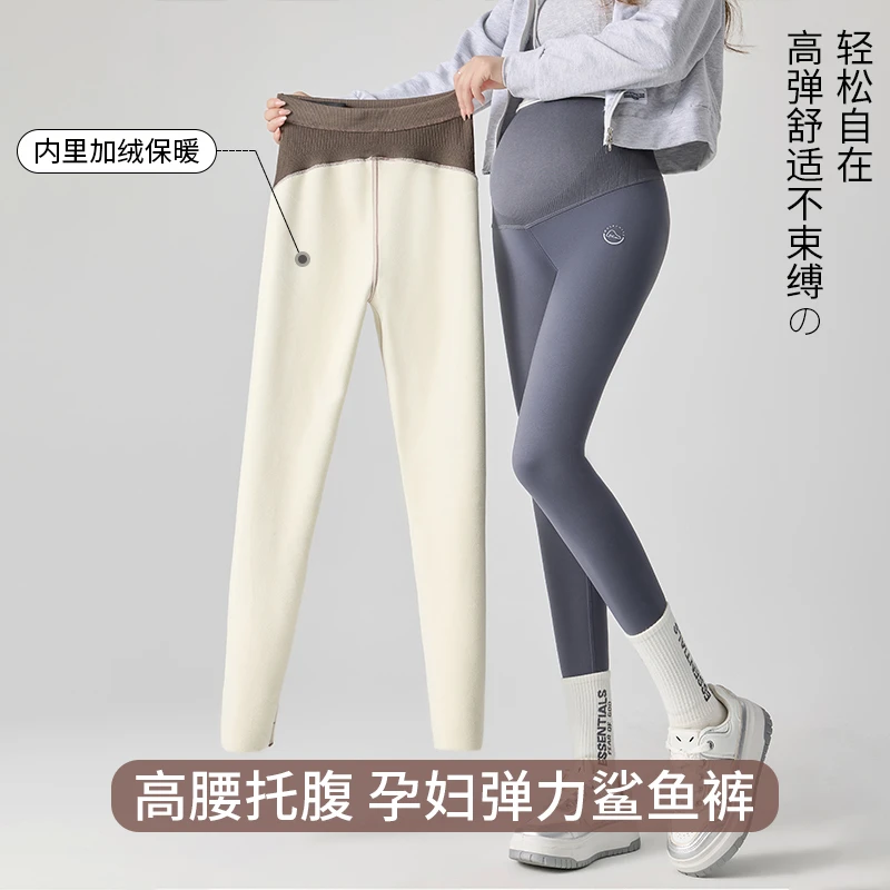 孕妇裤子秋冬外穿鲨鱼皮瑜伽裤加绒加厚保暖显瘦高腰托腹打底裤