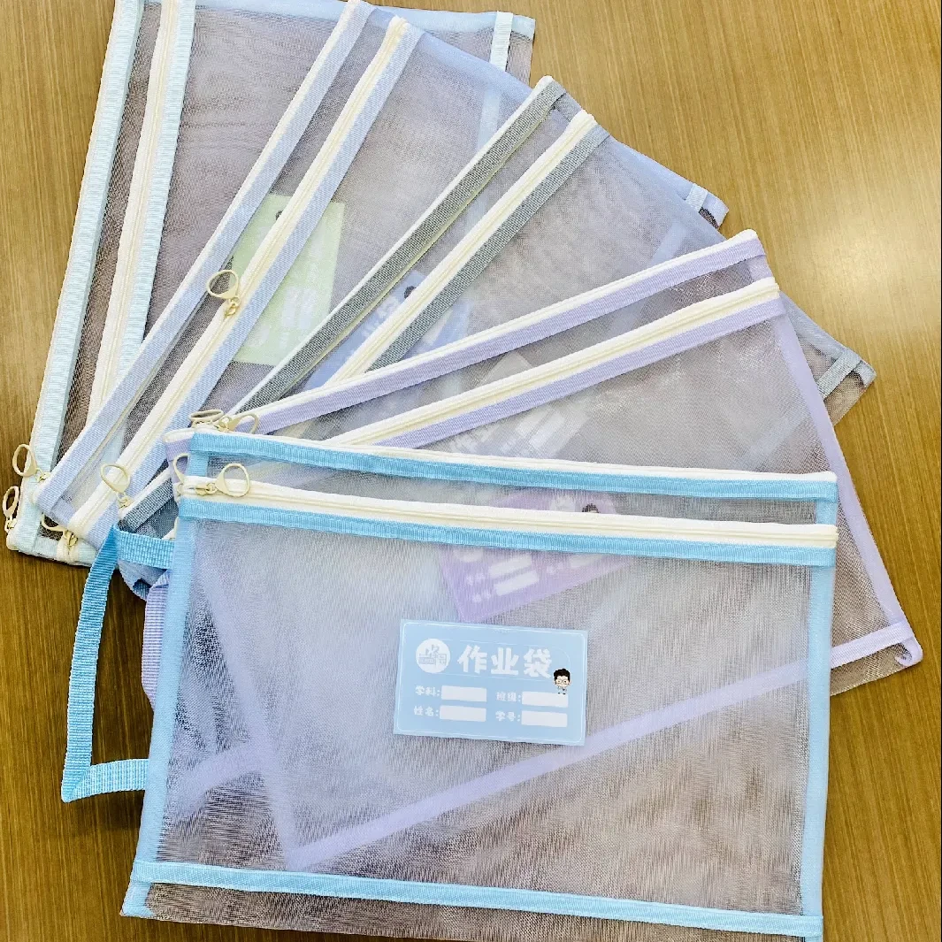 【峰哥定制】五色分科作业袋收纳袋5个装