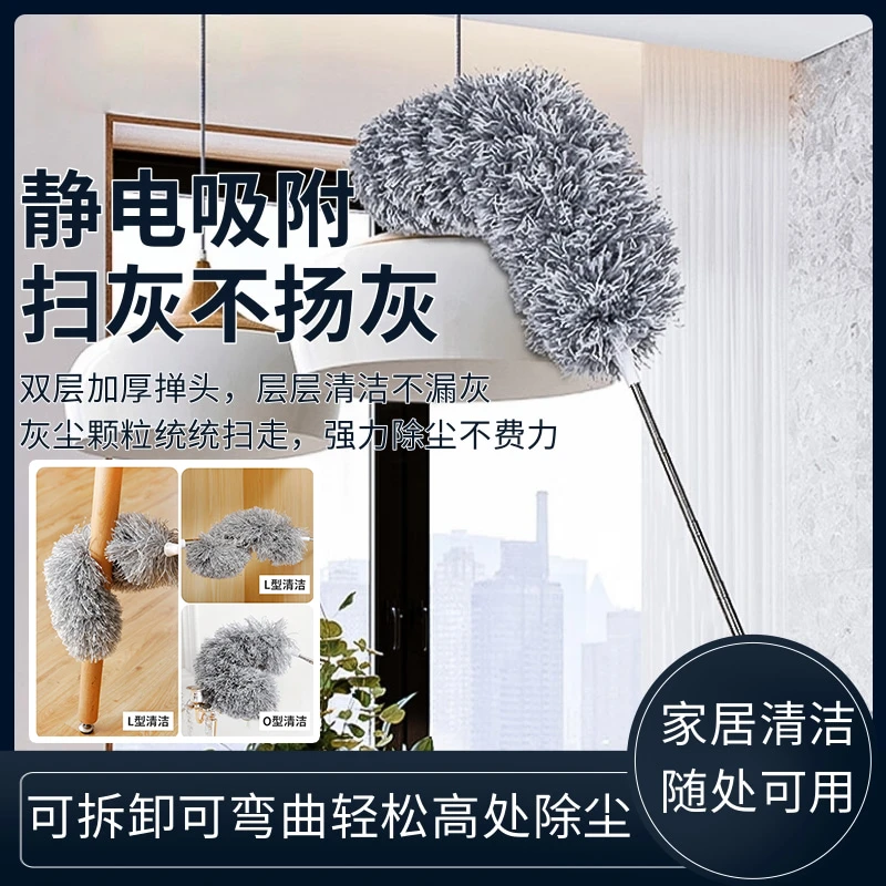 除尘掸家用304不锈钢鸡毛掸加长可伸缩除尘掸天花板打扫清洁清扫