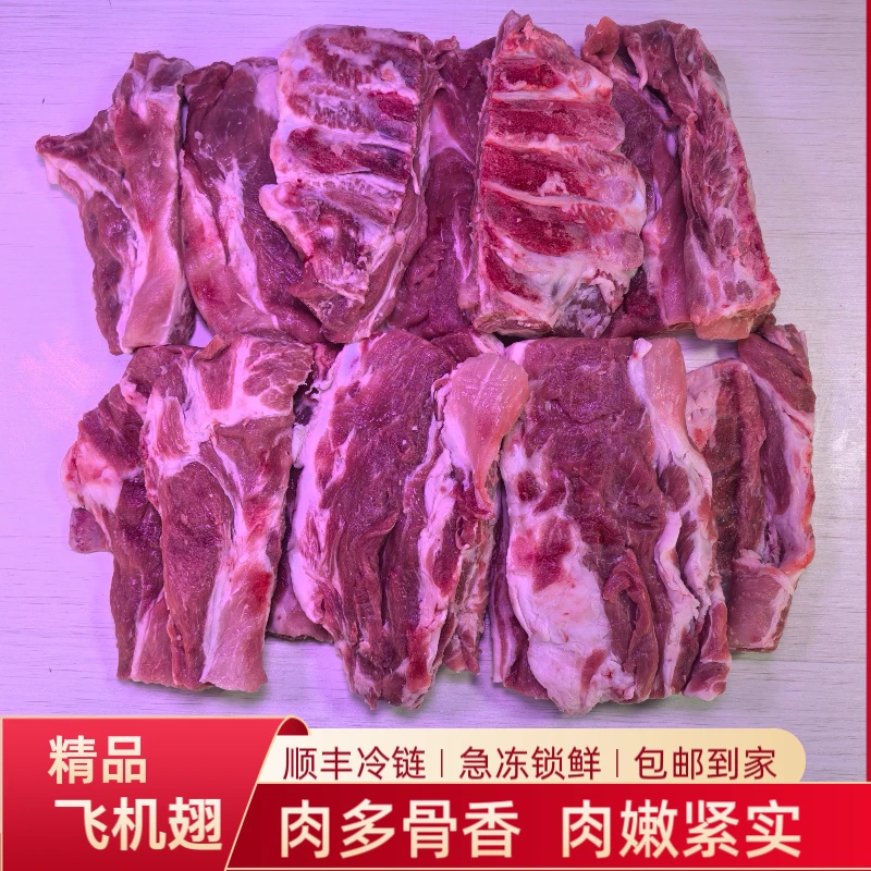 【蓟泽土猪肉排骨边】排骨边微脆骨5斤顺丰冷链包邮每单赠卤料包