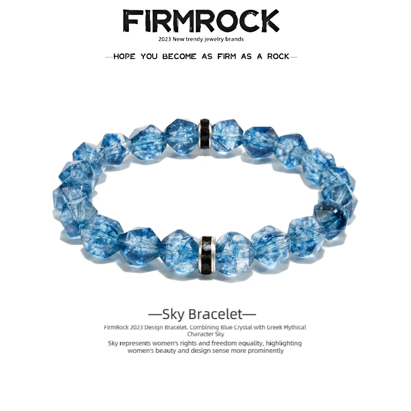 925银手链 FirmRock送男女友520情人节礼物天空系列手链手环时尚