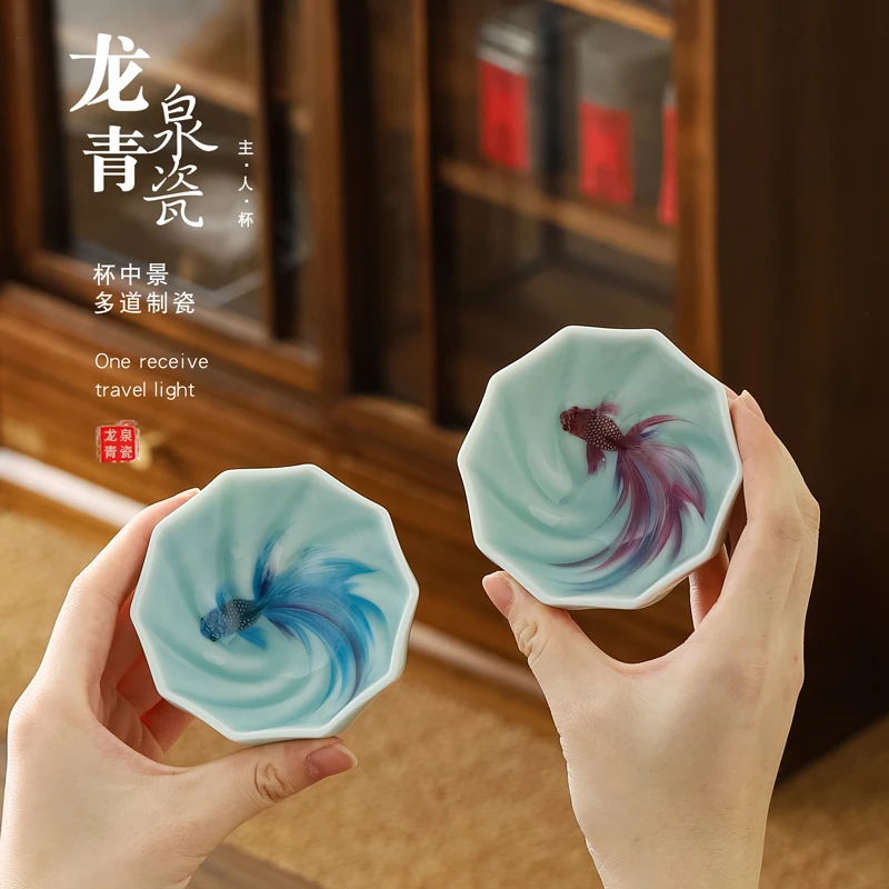 手工绘青瓷茶杯陶瓷品茗杯功夫茶具茶碗主人杯单杯礼盒装茶盏对杯
