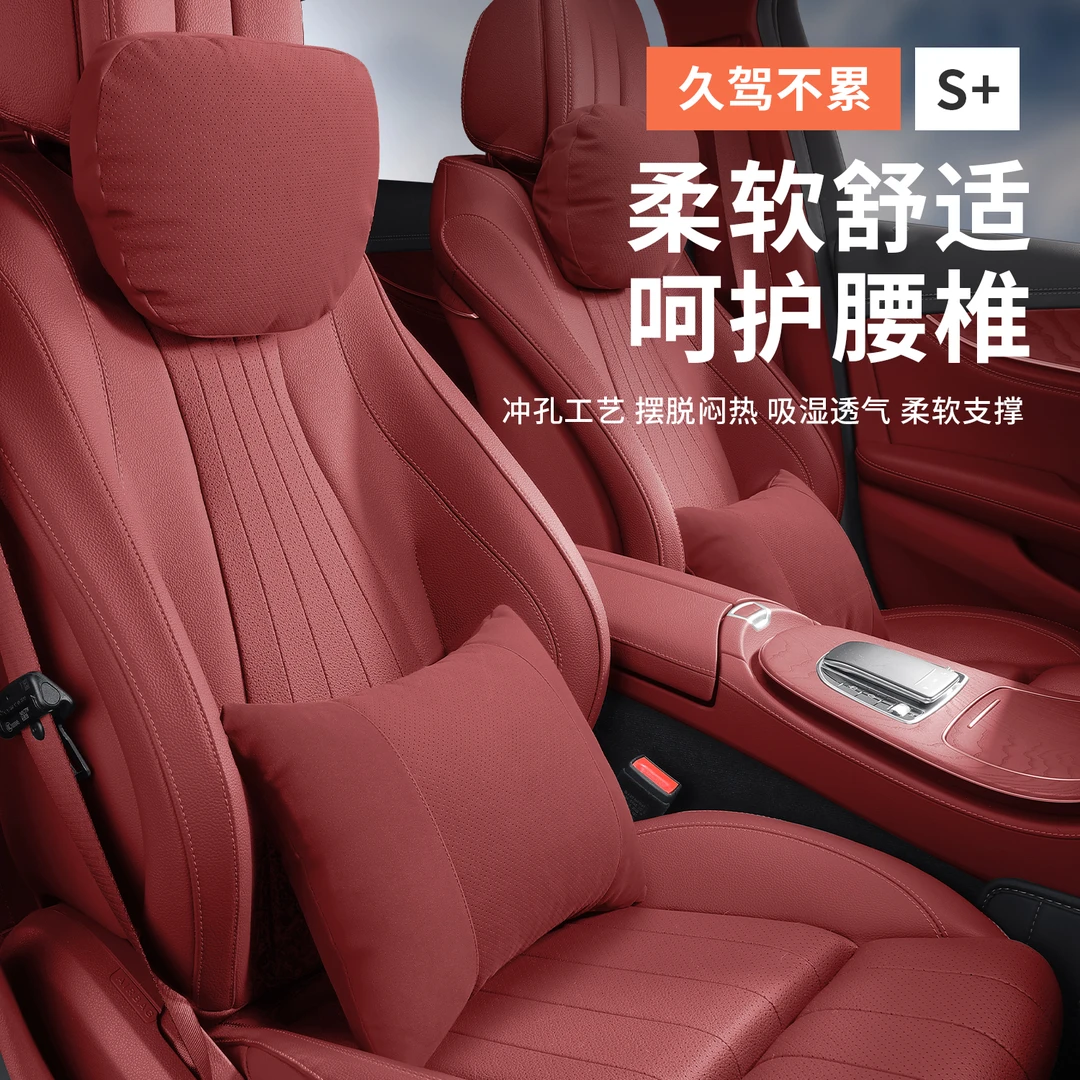 汽车头枕迈巴赫同款靠枕翻毛皮内驾驶护腰车载枕头护颈枕一对舒适