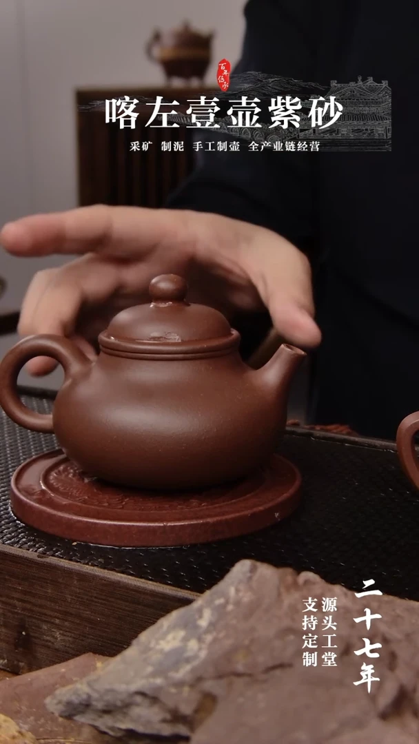 【闪购商品】紫砂茶壶老紫泥 容天 *********
