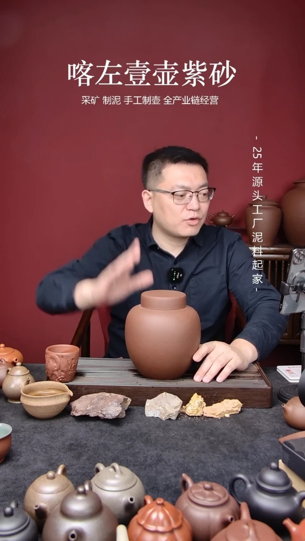 【闪购商品】紫砂茶壶微微瑕 罐子
