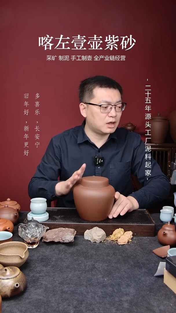 【闪购商品】紫砂茶壶茶叶罐