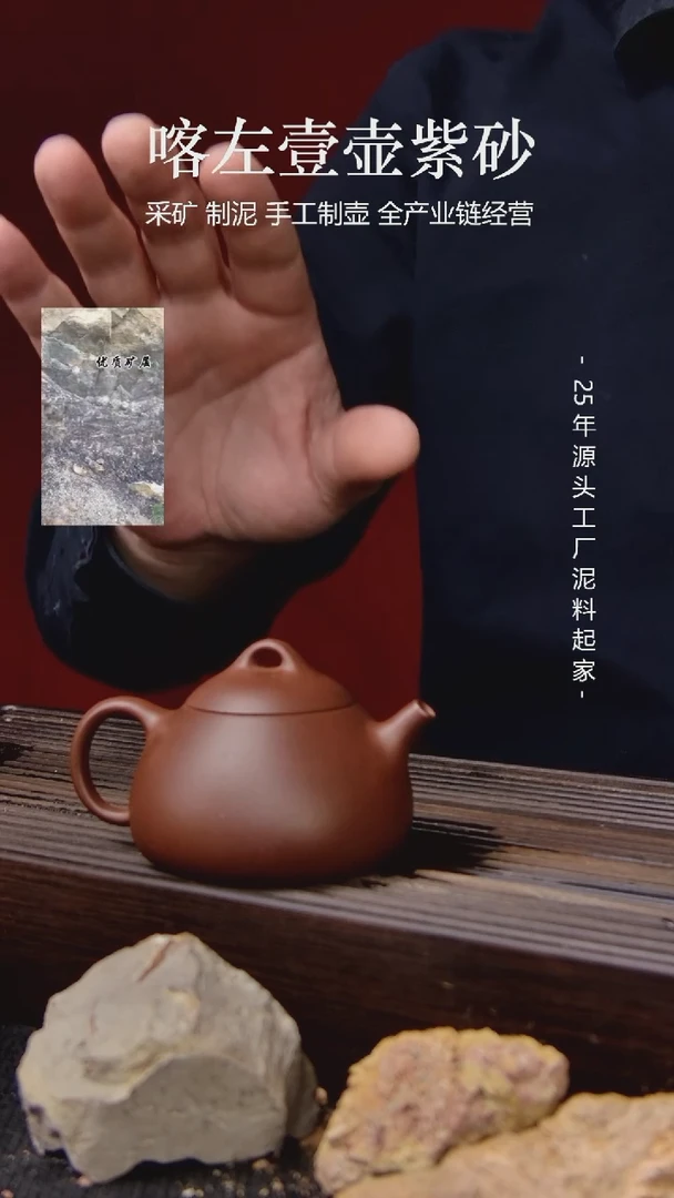【闪购商品】紫砂茶壶老紫泥冬心秦权