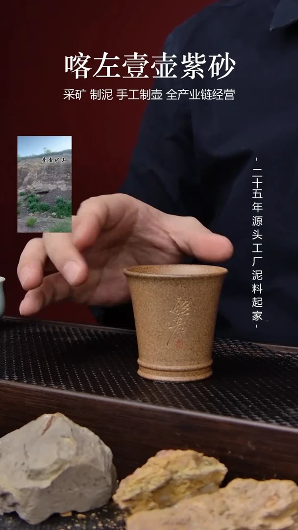【闪购商品】紫砂茶壶段泥 还原烧 主人杯