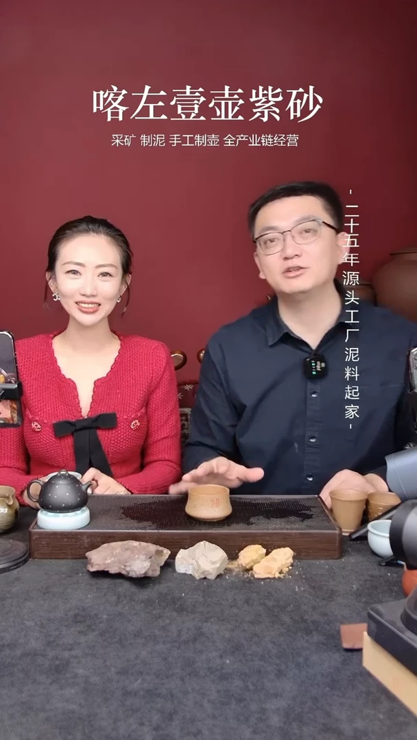 【闪购商品】紫砂茶壶主人杯