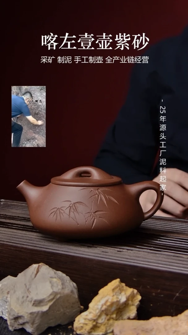 【闪购商品】紫砂茶壶紫泥 石瓢