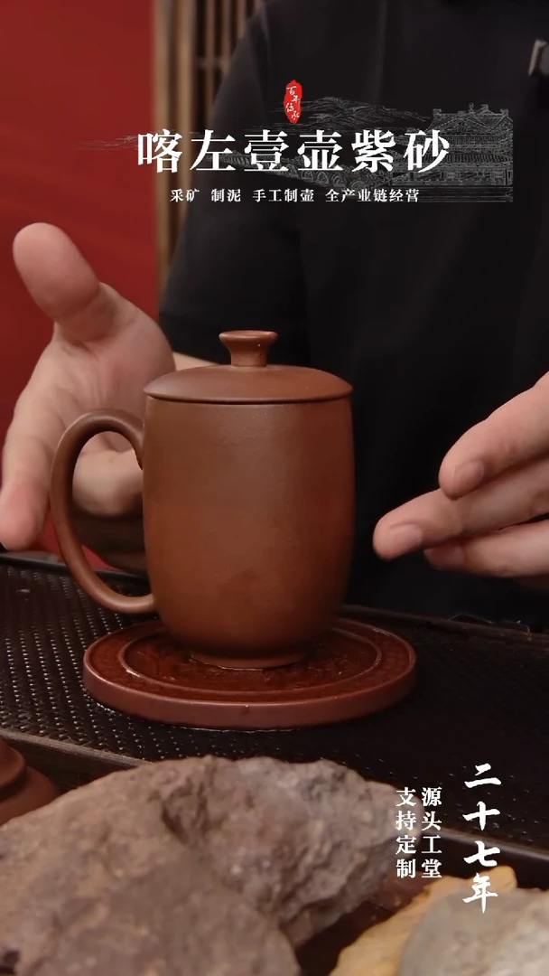 【闪购商品】紫砂茶壶紫泥盖杯瘦