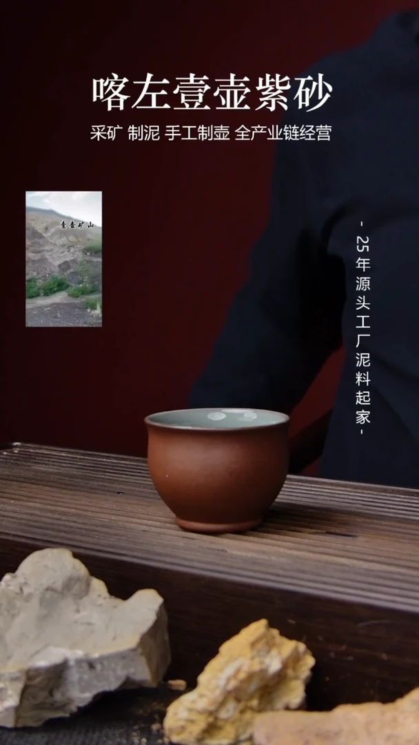 【闪购商品】紫砂茶壶微微瑕杯子