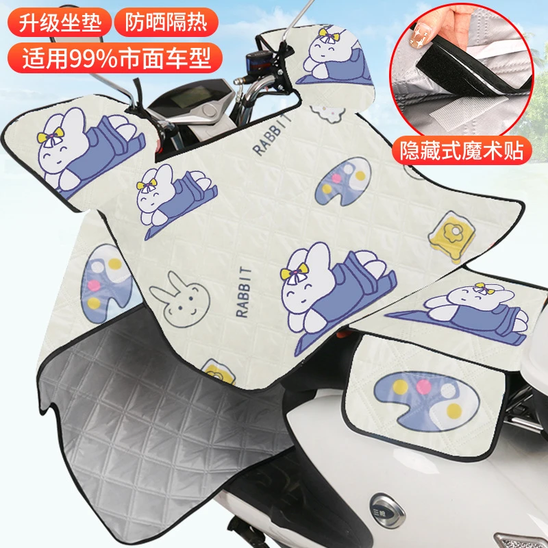 薄款三季电动车挡风被遮阳罩夏季防晒防水防雨隔热电瓶车摩托电车