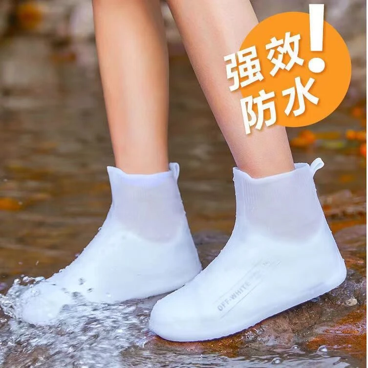 中筒一体无接缝雨鞋套防水防滑加厚耐磨男女硅胶脚套通用下雨水靴