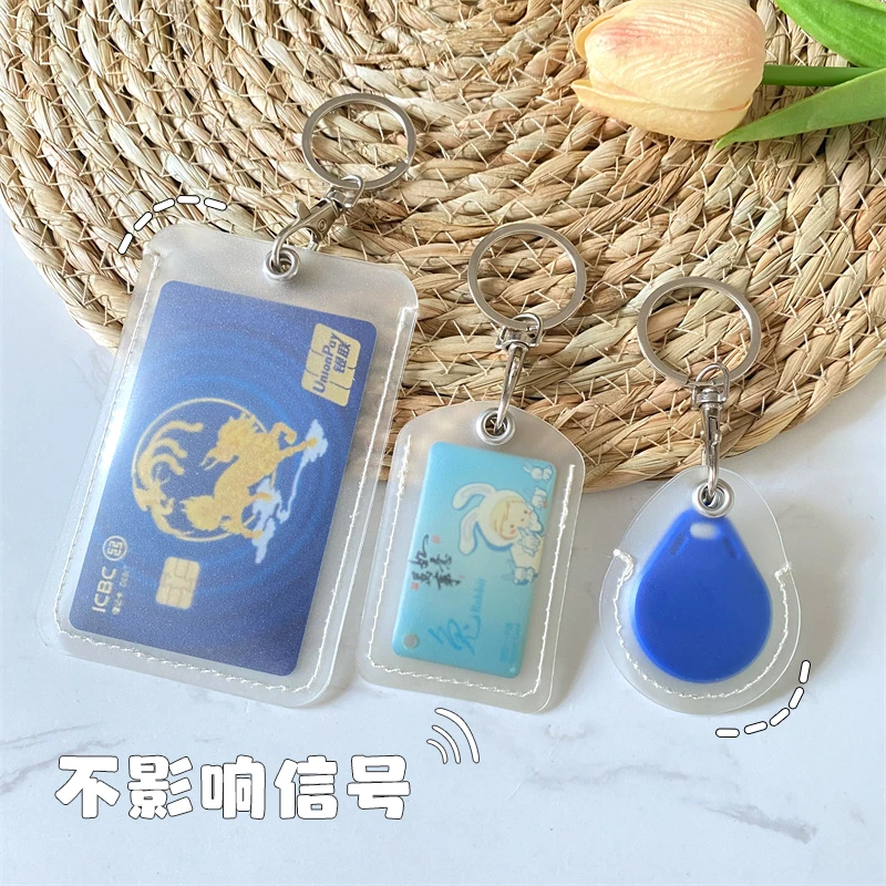 小区门禁卡水滴电梯长方形迷你保护套透明钥匙扣公交感应卡套