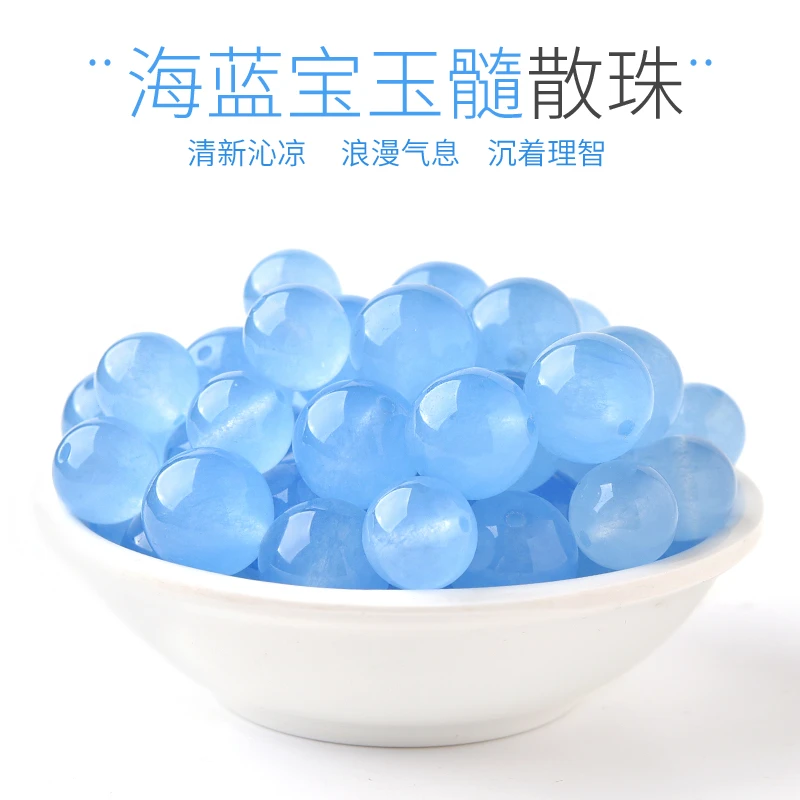 天然蓝玉髓散珠子半成品DIY饰品配件手工编织材料单颗串珠圆珠