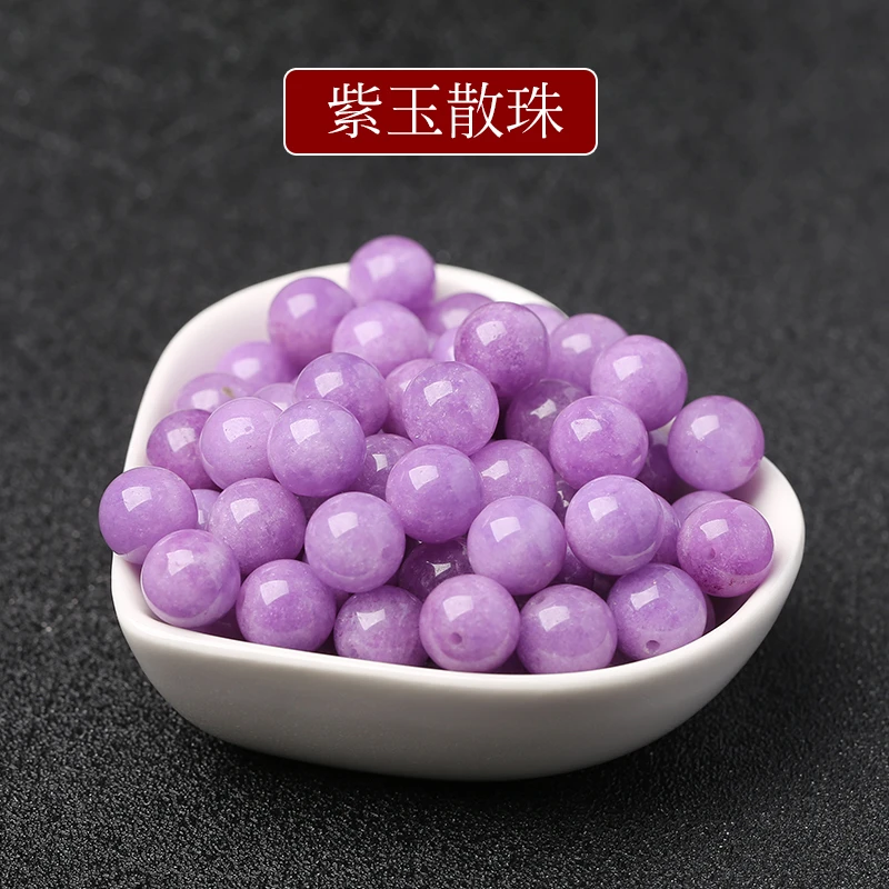 紫玉散珠紫色水晶饰品diy串珠手捻配件手工编织手链项链配饰包邮